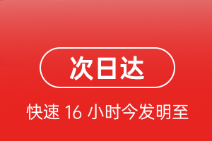 东河机场邮寄航空货运 航空货运