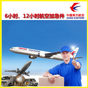 东河机场邮寄公司谈空运的四大作用是什么